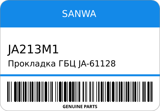 Прокладка ГБЦ JA-61128/ 8-97328-867-2/8-98135-954-0/8-98291-684-0 4JJ1/4JK1 07~ (T=110) SANWA JA213M1